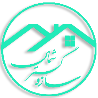 سازه گستر شمال